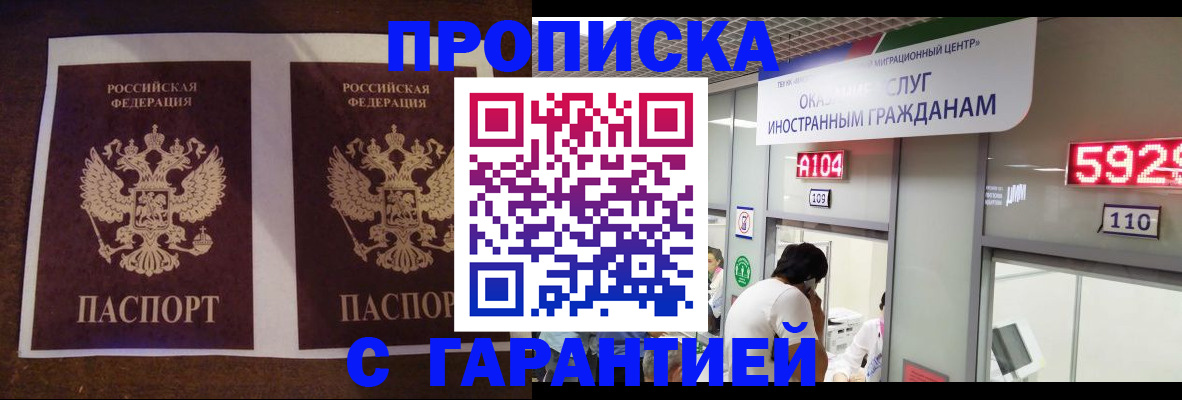 регистрация для дет. сада в Ленске