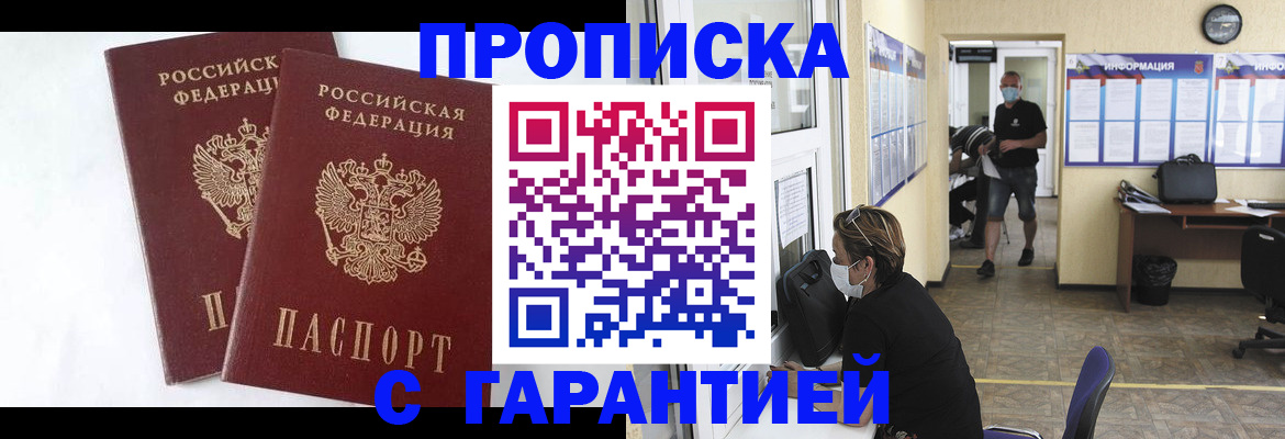 форма 3 в Ленске